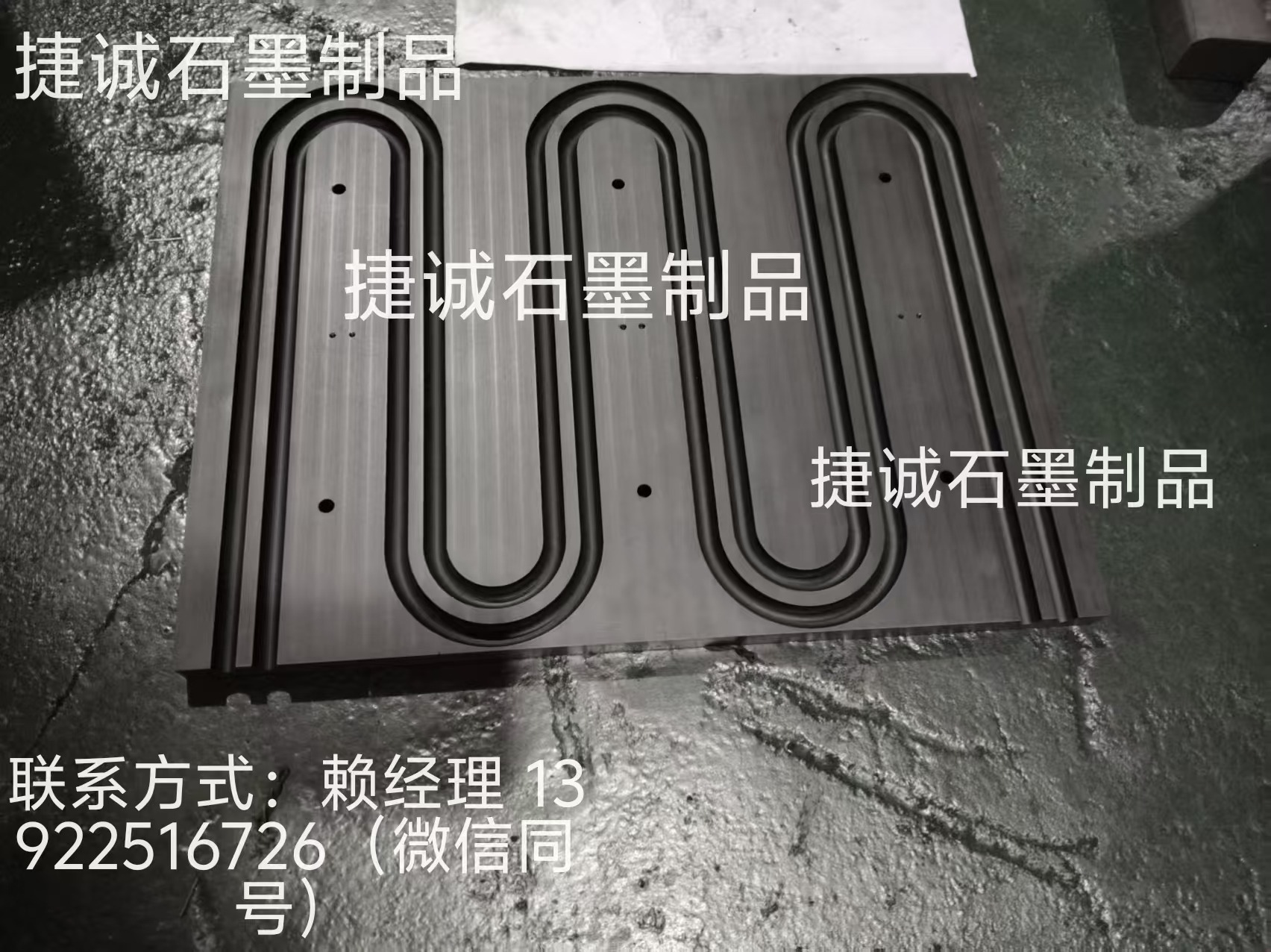 水冷板釬焊石墨模具，水冷石墨模具，液冷板釬焊石墨模具，石墨模具，石墨治具，石墨模具加工，石墨模具加工廠，石墨模具生產(chǎn)廠家