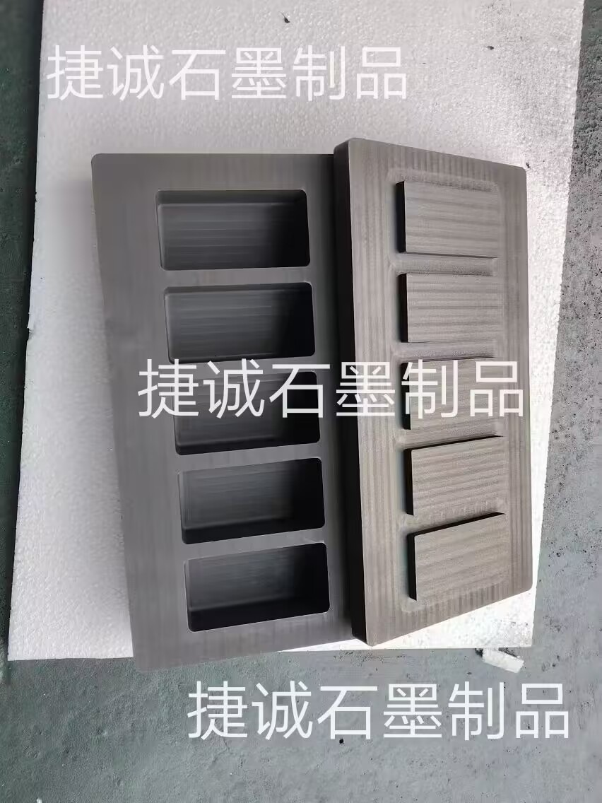 石墨油槽，高純石墨油槽，多槽石墨油槽，耐高溫石墨油槽，金銀鑄錠石墨模具，石墨油槽石墨鑄錠槽，石墨油槽生產(chǎn)廠家
