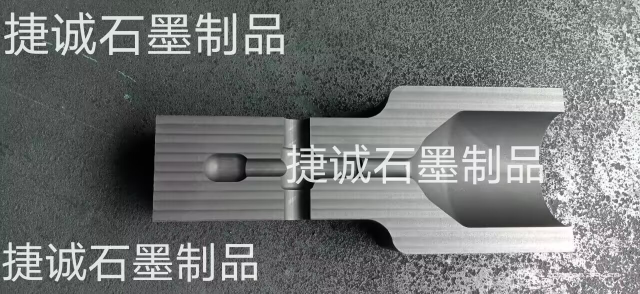 防雷接地?zé)崛酆附幽A具，抗氧化放熱焊接模具，防雷接地焊接石墨模具 ，熱熔焊接石墨模具，防雷放熱焊接石墨模具，加熱焊石墨模具，放熱焊石墨模具生產(chǎn)廠(chǎng)家